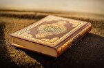 L'organisation iranienne des Awqaf présente les candidats à la finale du Concours coranique iranien