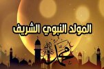 Tunisie : célébrations du Mawlid an-Nabawi dans tous les lieux de culte de Gabès