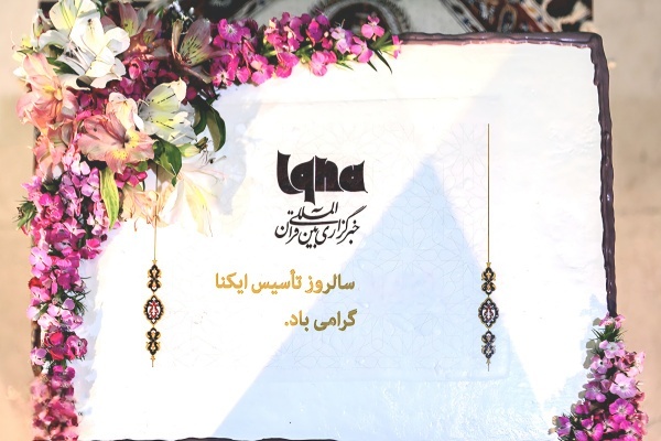 Икна; Яркий рассказ о вере в мире медиа