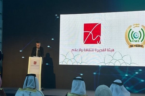 Египет избран председателем 6-й сессии Конференции коранических радиовещательных компании