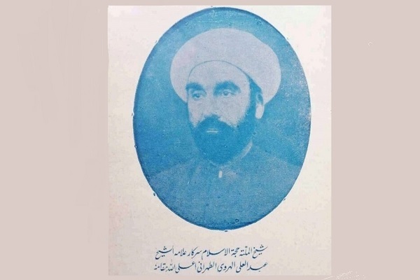 Аллама Абдул Али Харави Техрани: От Лахора круга к возрождению религиозной мысли