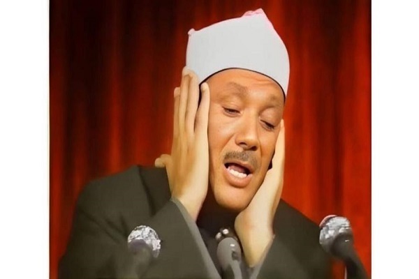 Шейх Абдуль Басит: кораническая фигура XX века + фильм