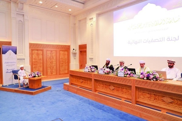 Финал конкурса чтецов Корана имени султана Кабуса в Омане