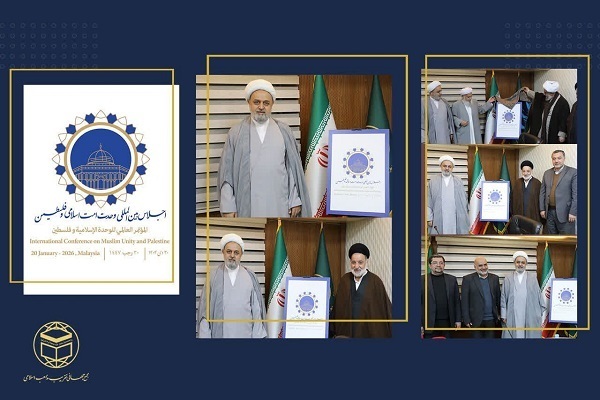 В Малайзии пройдет Международная конференция по Палестине и единству исламской уммы
