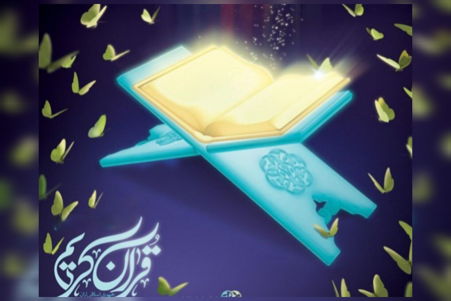 Проводится отборочный этап 42-го Международного конкурса чтецов Священного Корана.