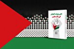 В Багдаде представили арабскую версию книги «Референдум...